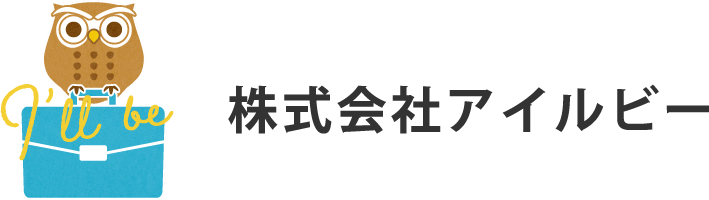 株式会社アイルビー｜コーポレート・採用サイト